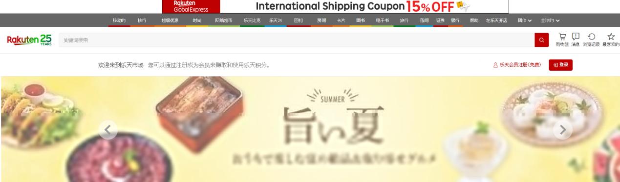 不懂跨境,不懂电商操作视频