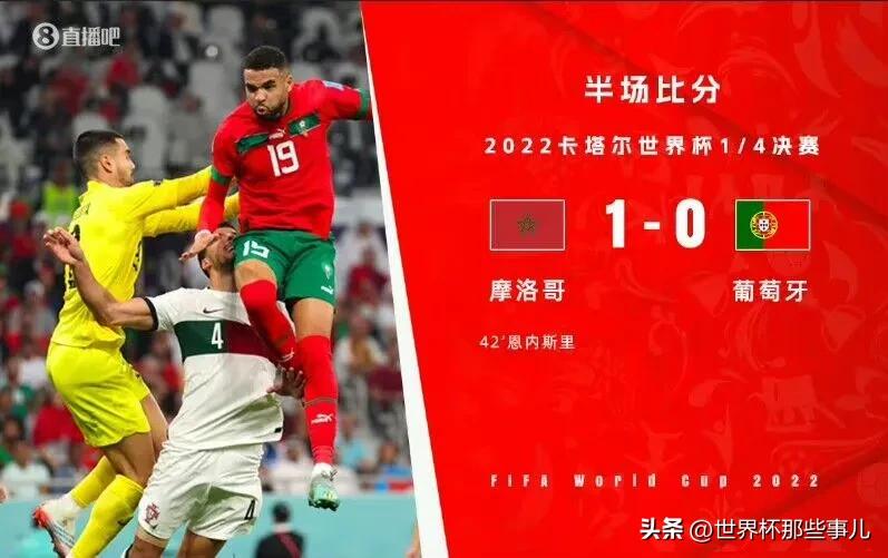 摩洛哥可能爆冷击败阿根廷吗,弱队主场逆转强队