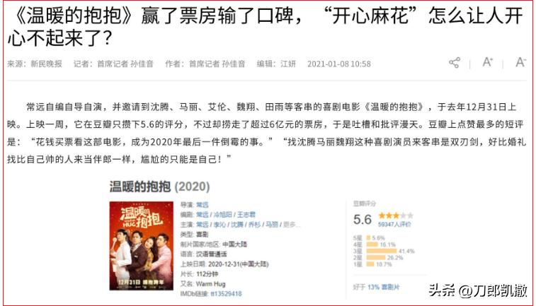 秋雅真的那么坏吗,秋雅在吗什么梗