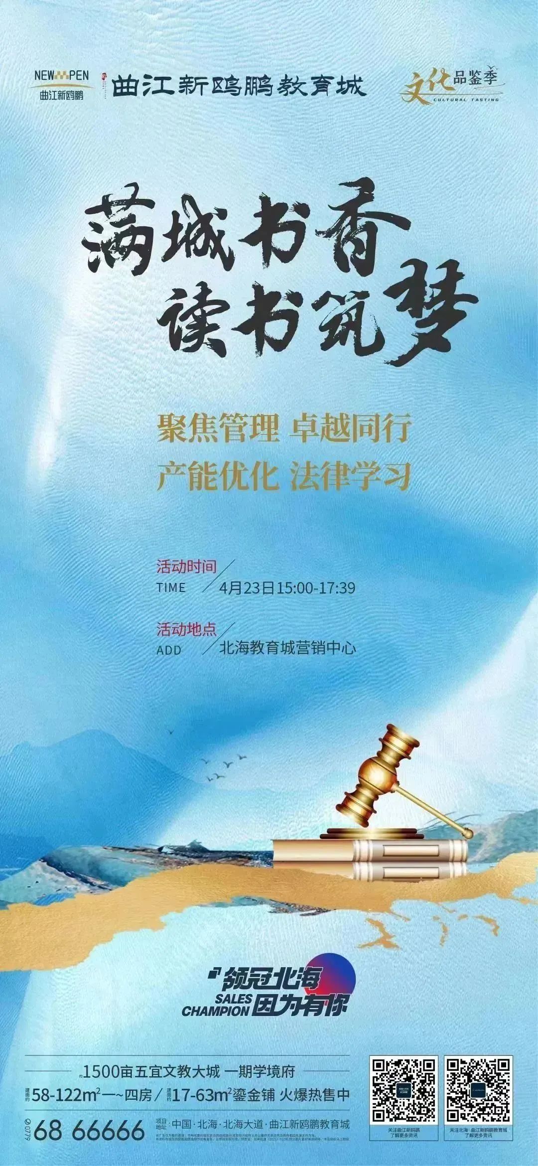 文化品鉴季丨曲小鸥的读书手账：致每一页有温度的阅读时光