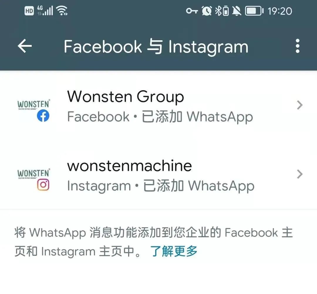 whatsapp不能收到短信验证码,whatsapp验证码无法发送怎么办