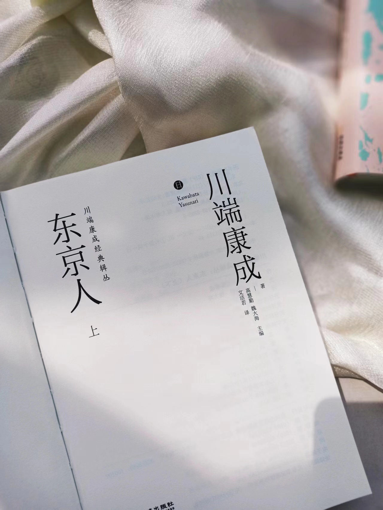 通过一部剧了解日本人的物哀精神,日本电影中的物哀美学