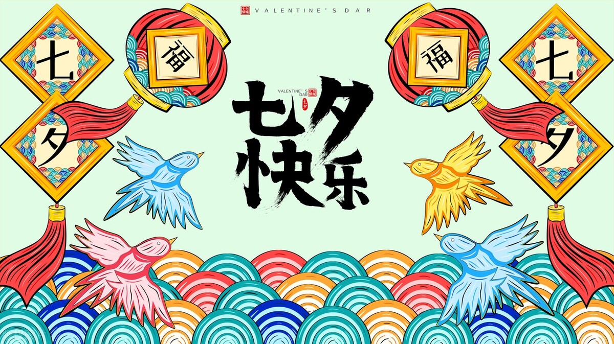 七夕节送什么给男朋友最适合,七夕送什么给男朋友