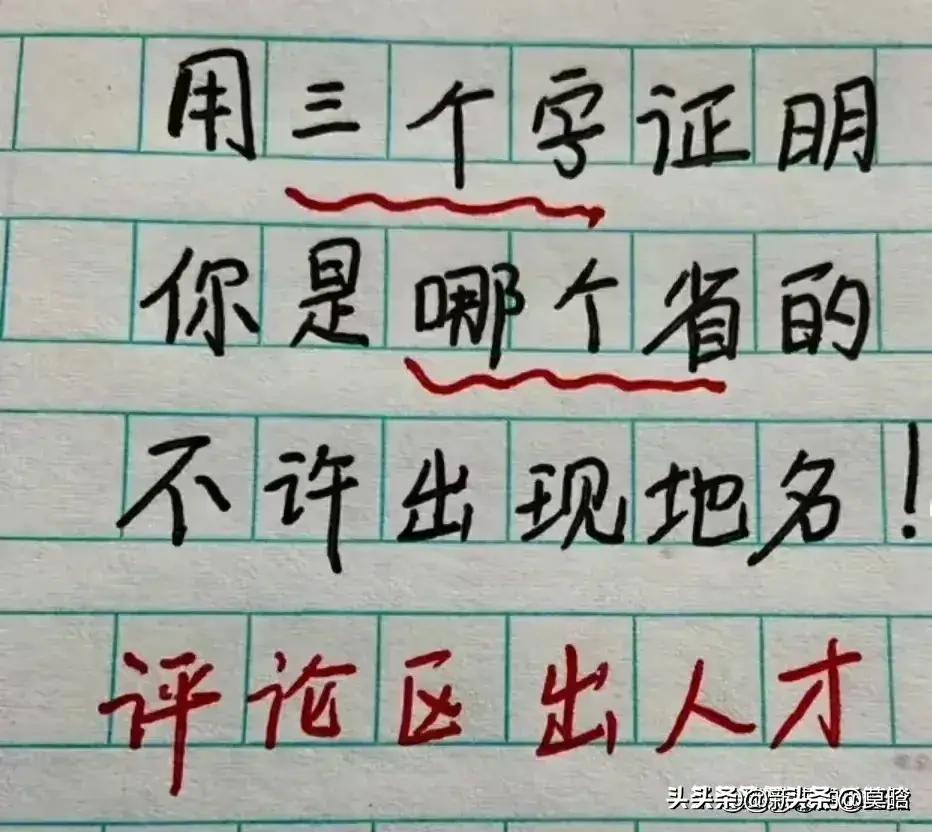 女子遇劫财色自救,女子遇劫财色从容应对