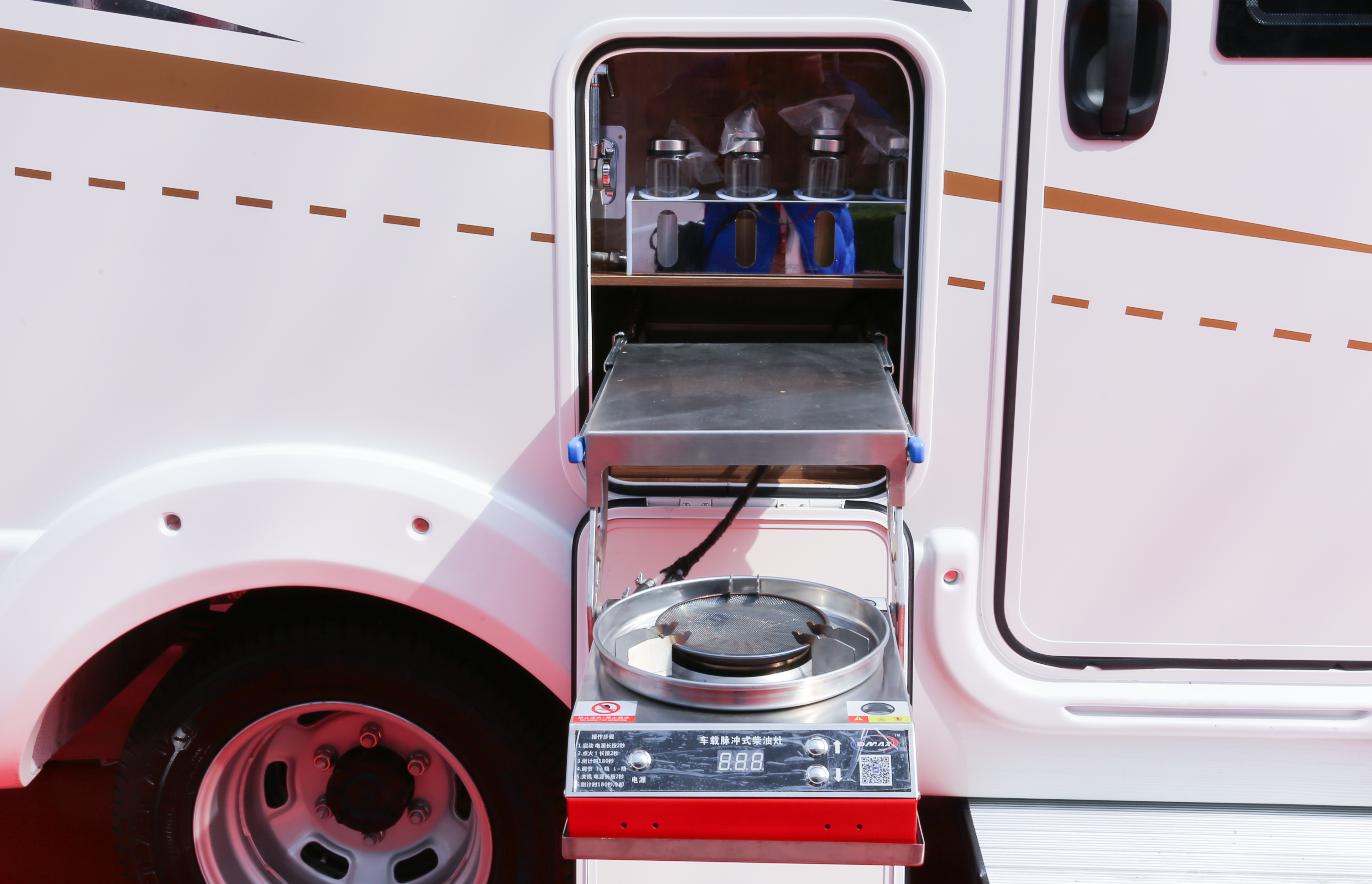 星辰歌睿途房车,歌睿途房车T型