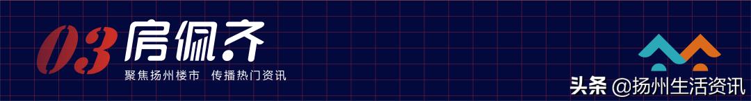 两年卖了115套，扬州这个楼盘真的卖不动了