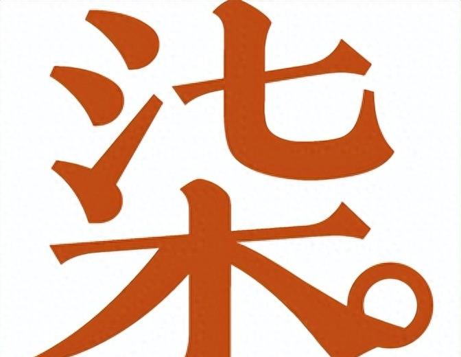 常熟探秘,探秘常熟