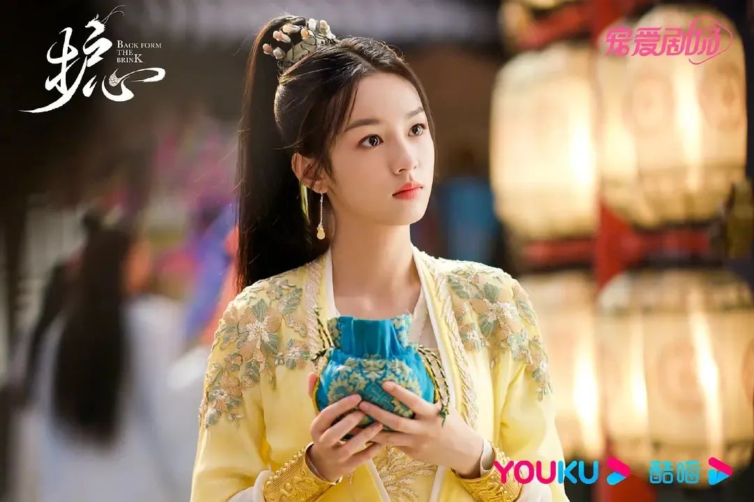 【国产剧推荐】改编自九鹭非香小说《护心》由侯明昊、周也等主演