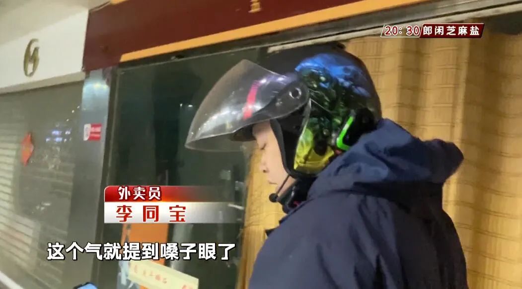 济南小两口跑外卖半年挣16万,济南外卖员新手一个月能赚多少钱