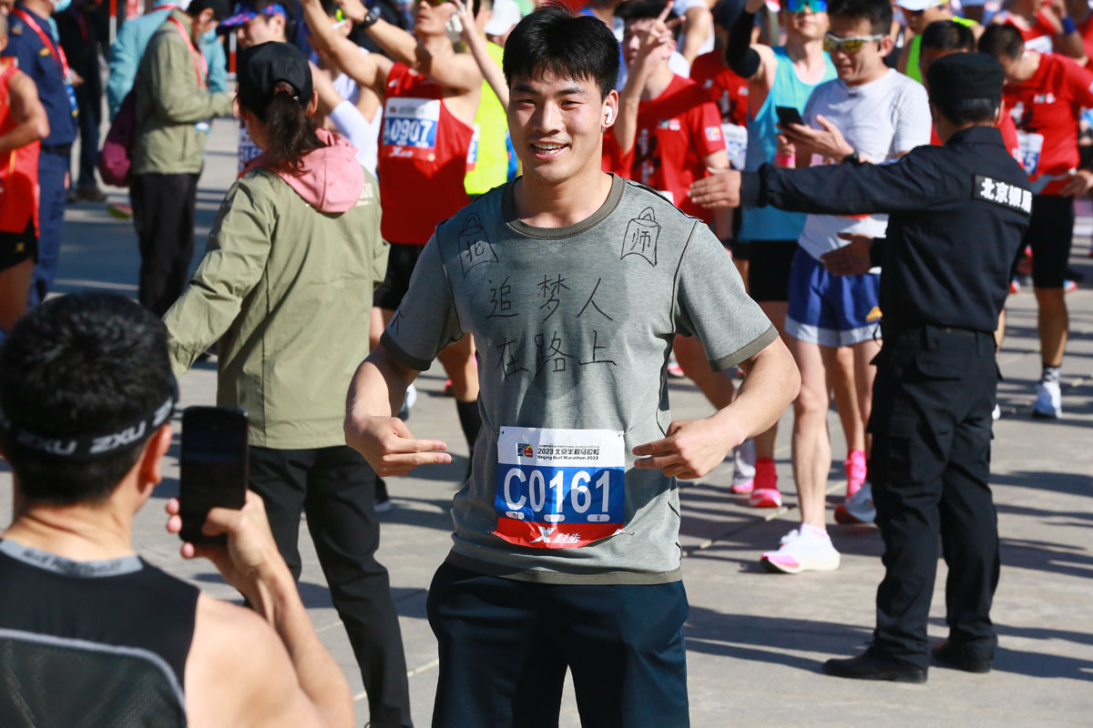 2016年北京国际长跑节半程马拉松,北京国际长跑节半程马拉松线路图