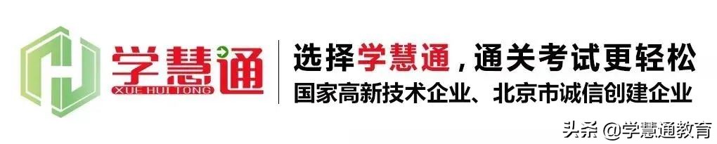中国人事考试网资格证书打印模块,中国人事考试网职业资格证书查询