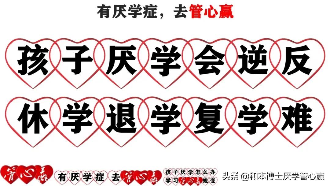 疫情网课对孩子学习状态的影响,疫情网课期间孩子和家长谁更为难