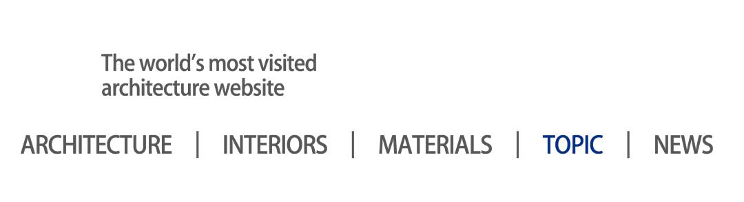 archdaily2023年度全球标志性建筑,archdaily2023大奖名单