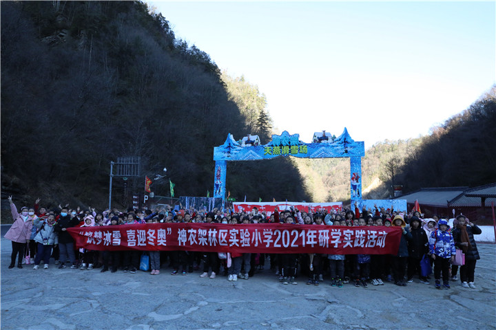 神农架天燕滑雪场门票在线购买,神农架国际滑雪场和天燕滑雪场