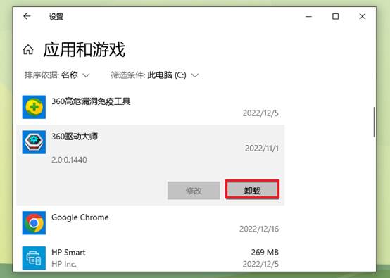 一个设置彻底解决电脑c盘爆满,怎么防止电脑c盘爆满内存