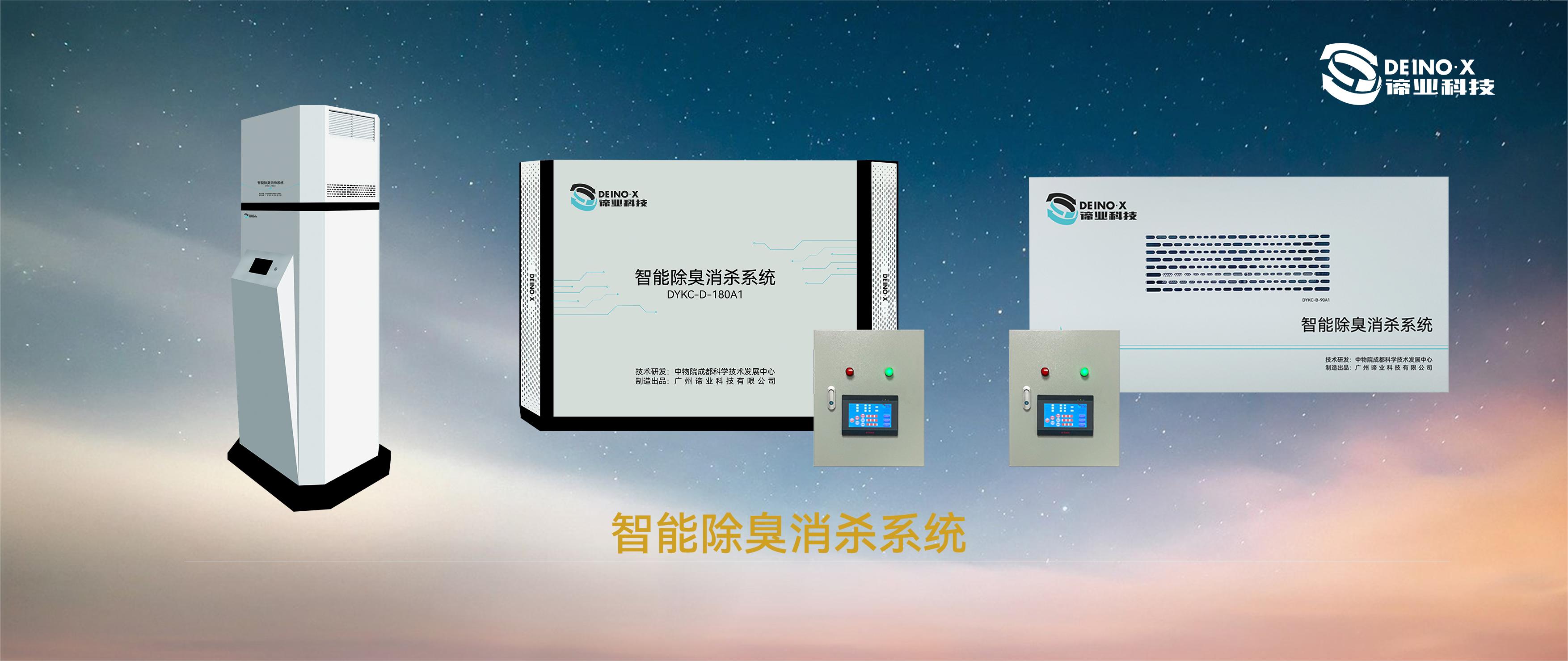 垃圾场臭气怎么处理好用,垃圾臭味的解决方法