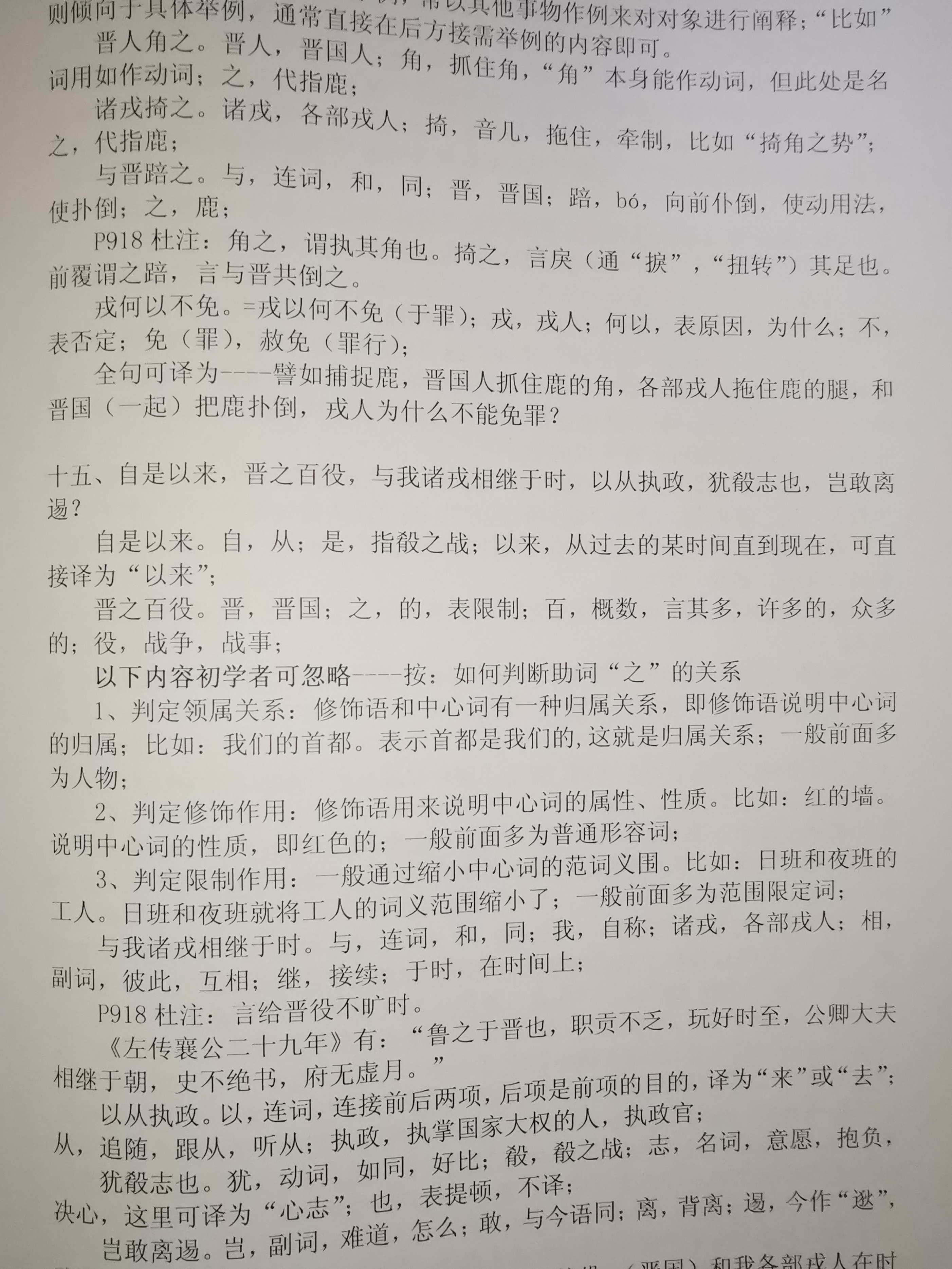 小学生读古文观止真的好吗,古文观止适合现代人去读吗