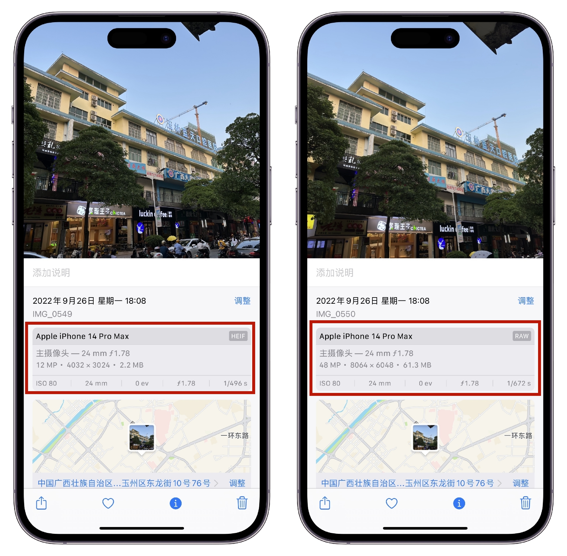 iphone14promax哪些功能能上岛,苹果iphone14promax成功登岛