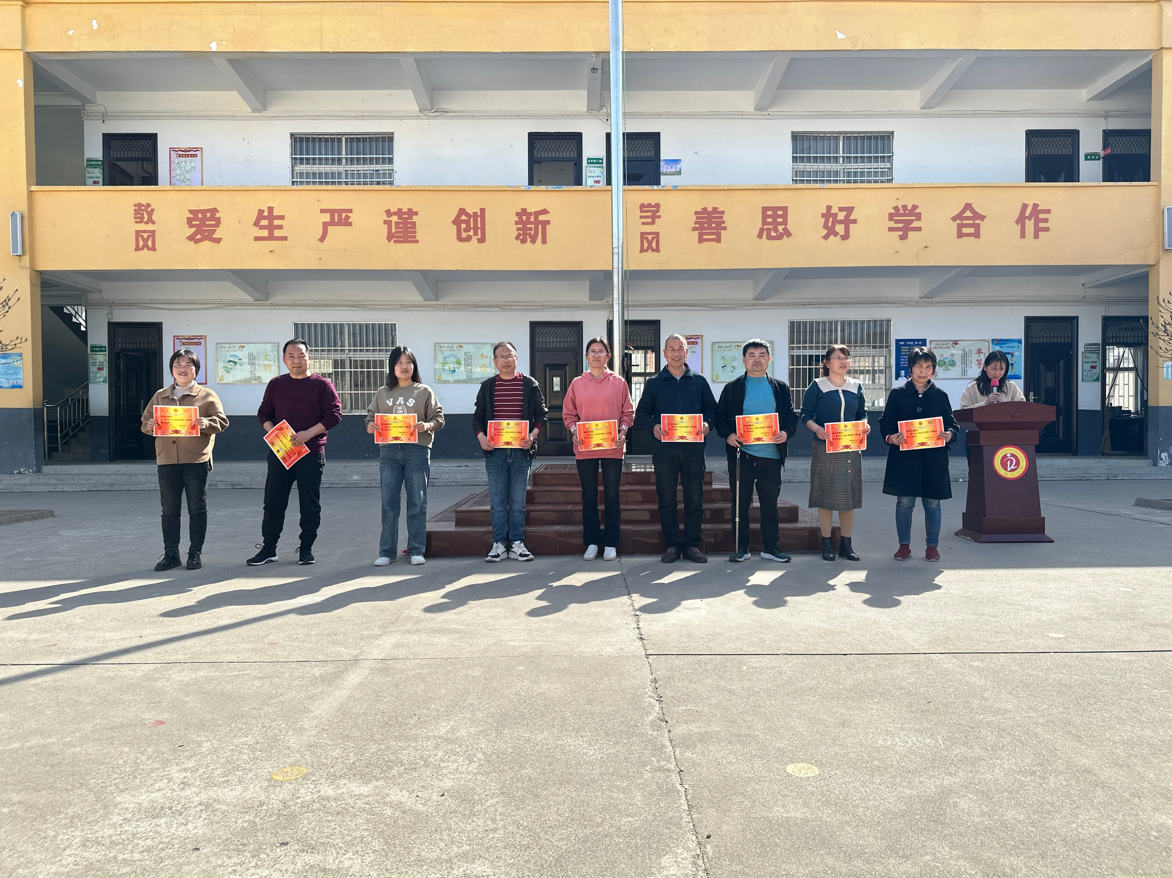 天池镇笃忠中心小学：2022-2023学年第一学期颁奖典礼