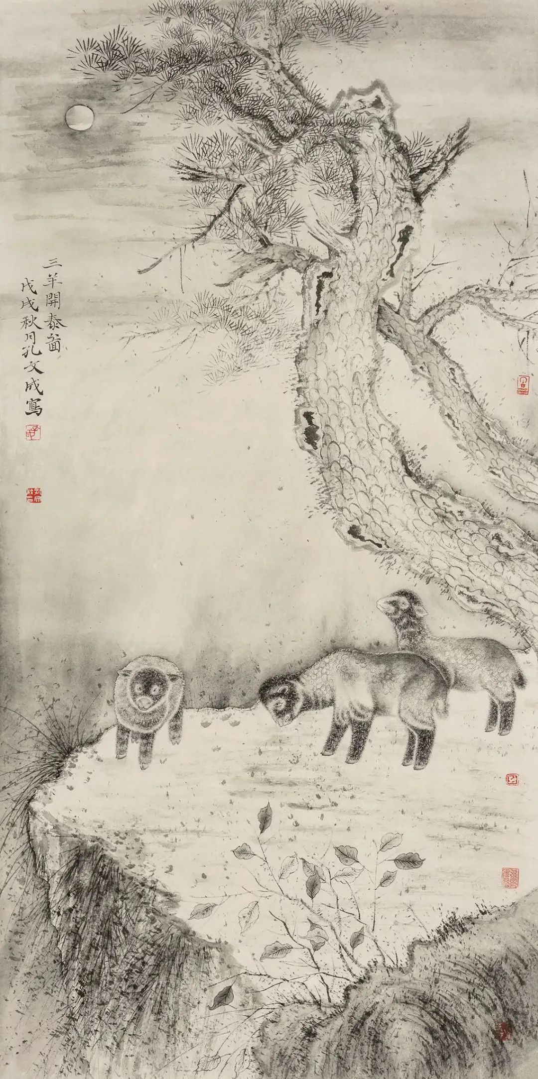 走到黑词曲作者,走到黑词曲