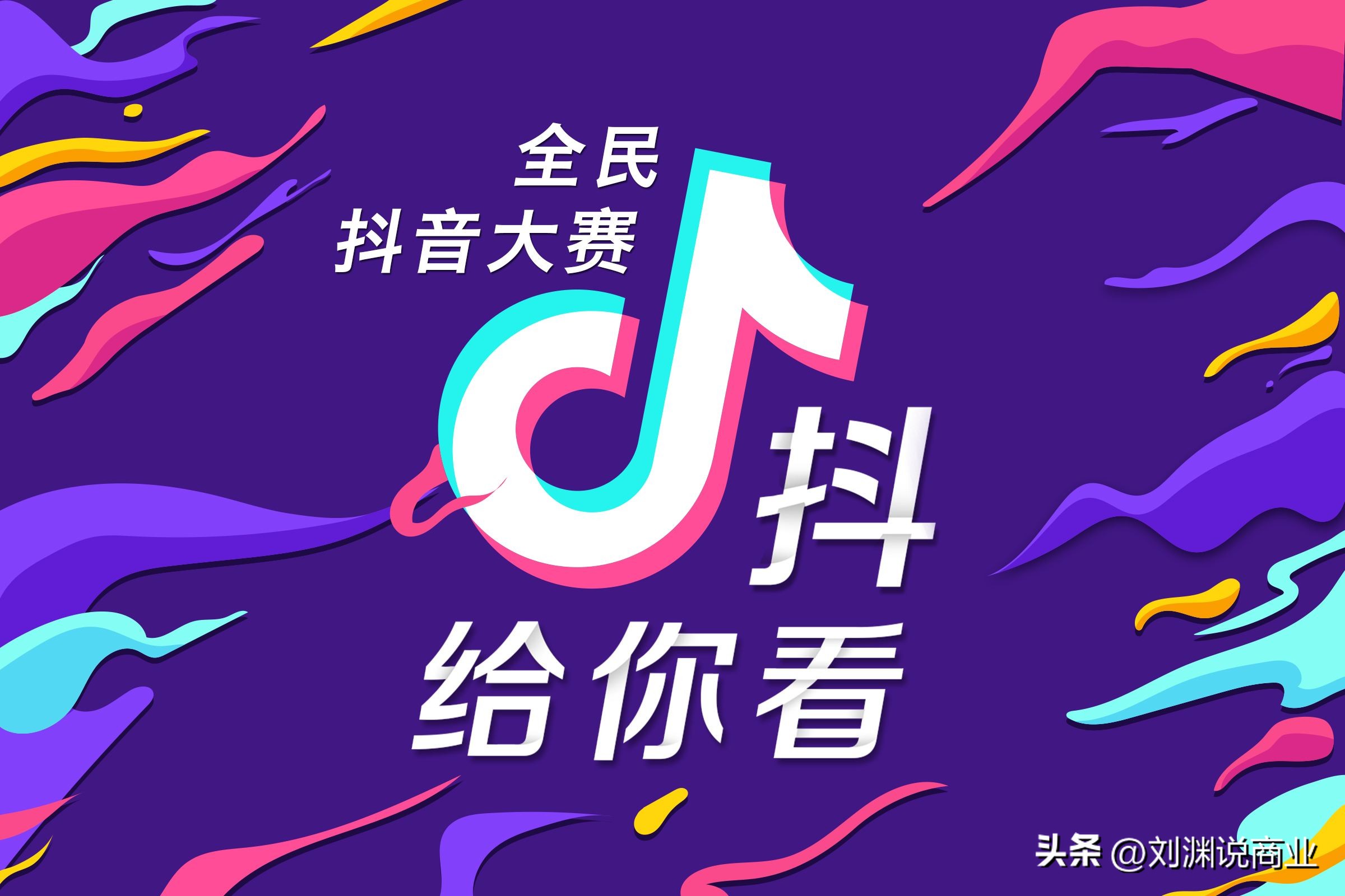 小红书和抖音的区别是什么,小红书与抖音的区别在哪