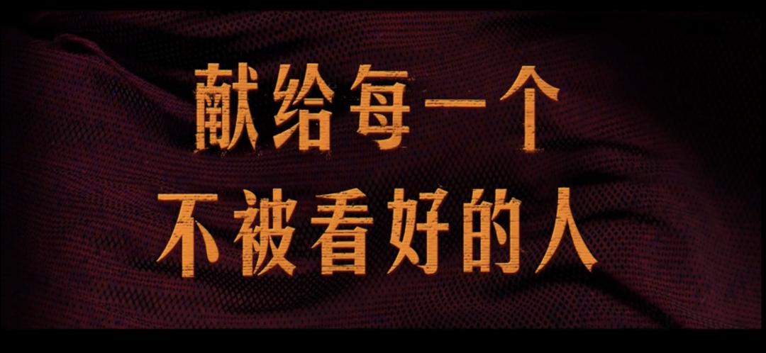 国乒从不缺爽文故事，你猜最热血的是哪一篇