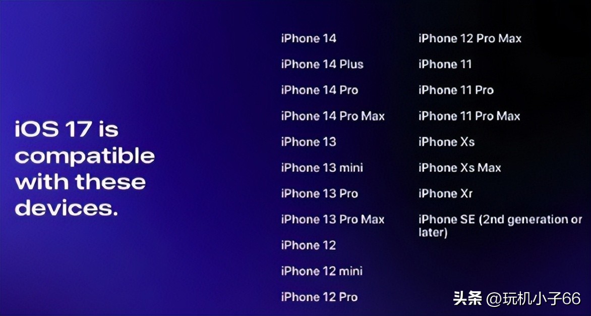 ios17哪些机型可以更新,ios17值得哪些机型更新