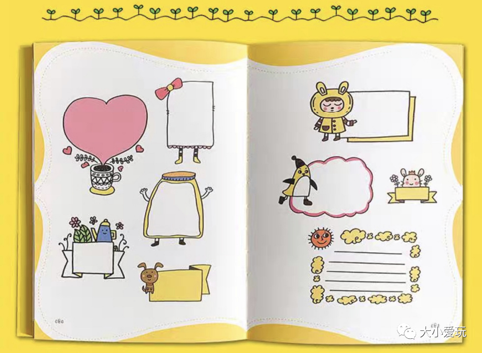 推荐七个手抄报神器小学生家长可以安排上了，纯安利，无广告！