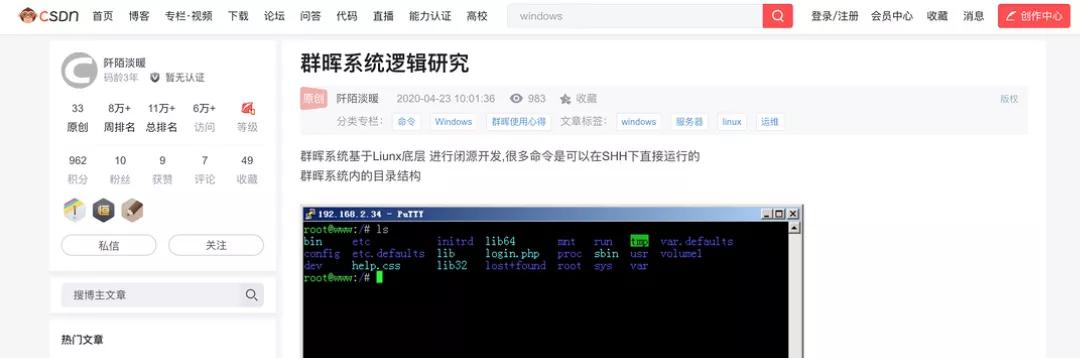 nas纭洏鏁版嵁鎬庝箞鎭㈠,nas鎸備簡鎬庝箞鎭㈠鏁版嵁