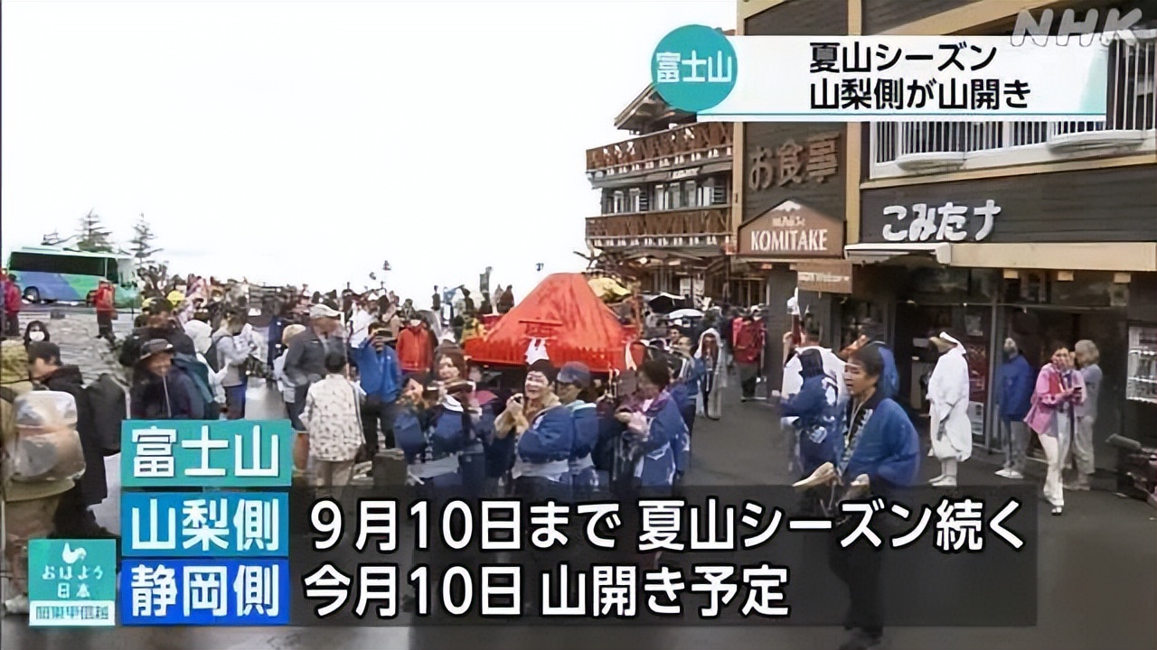 日本游客富士山,日本实拍富士山