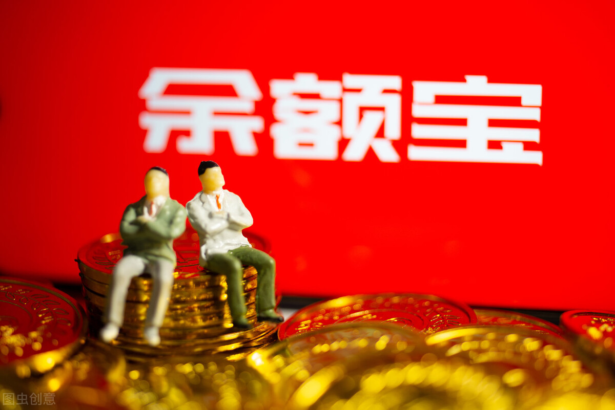 100万放余额宝里，20年的收益有多少？能不能让本金翻倍？