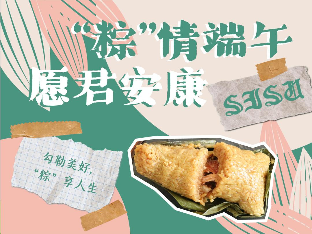 苏州端午花式粽子,端午节包粽子搞笑