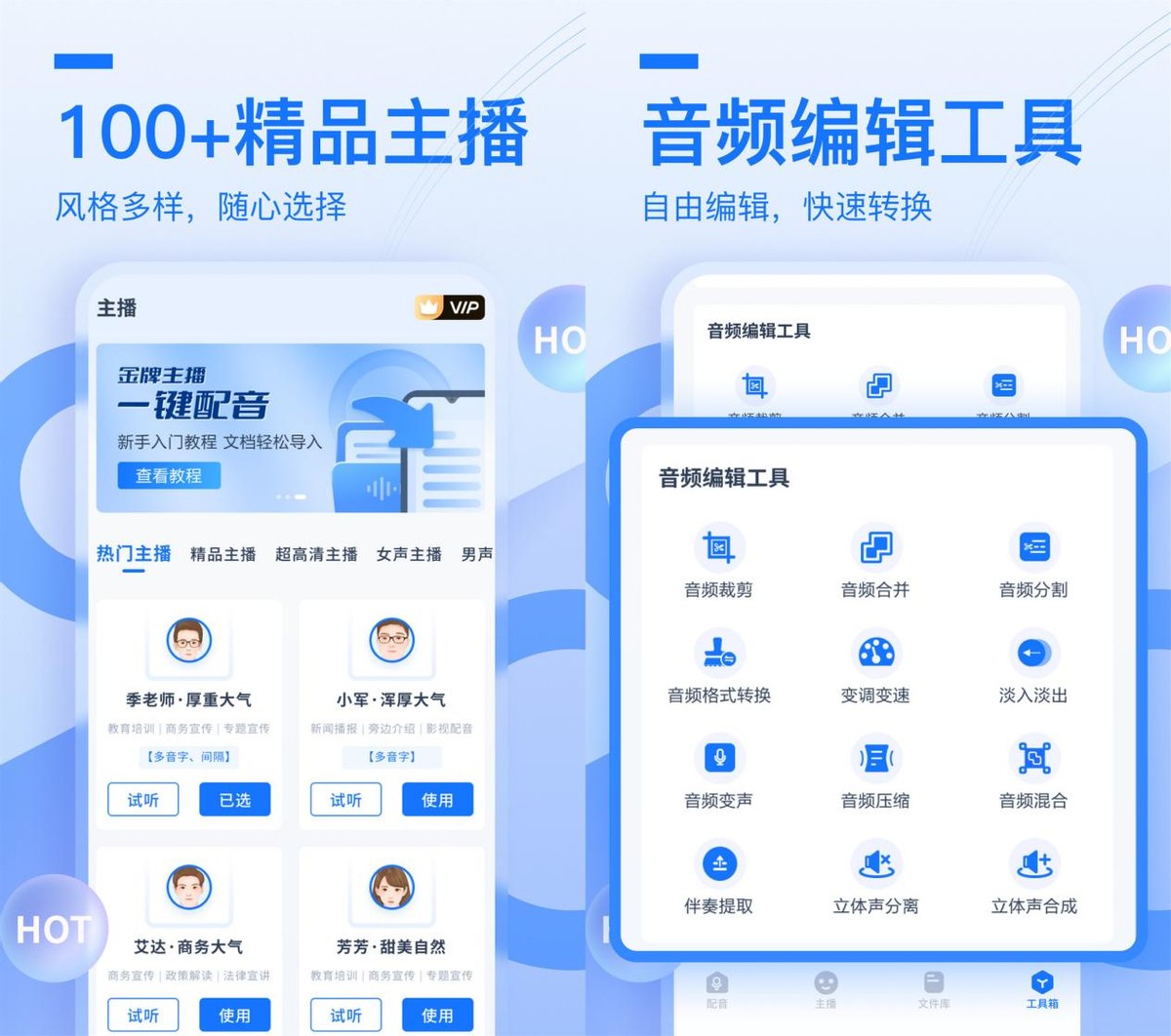 轻便又好玩的APP推荐，网友：“每一个都戳中我的点”