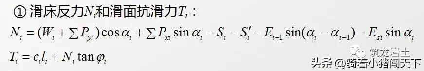 抗滑桩挡板的计算,抗滑桩的护壁怎么计算方量