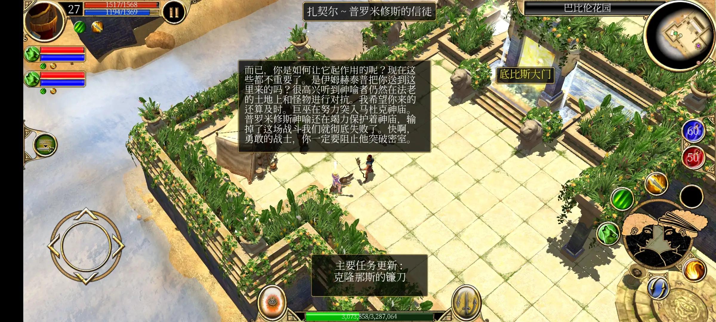 泰坦之旅手机版2.10.4攻略,泰坦之旅手机版2.10.3攻略