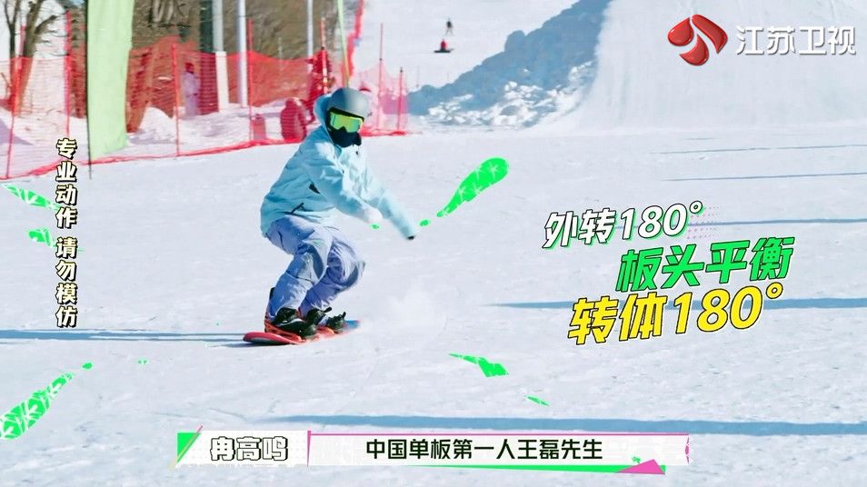 超有趣滑雪大会第二期预告,超有趣滑雪大会欢迎大家来滑