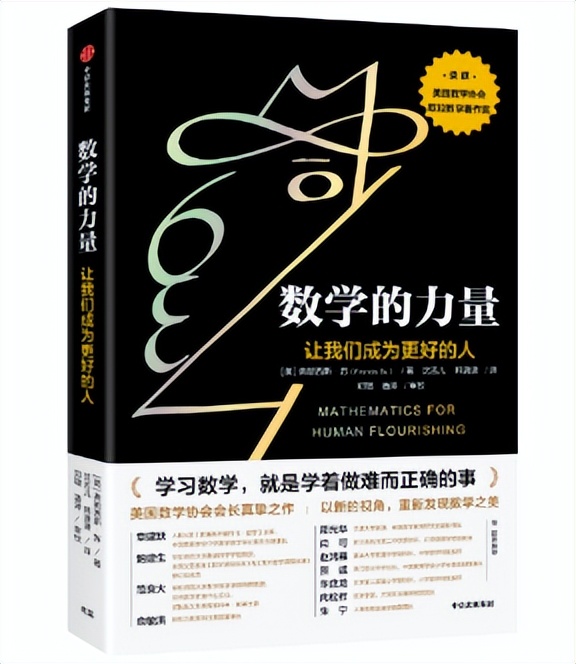 丘成桐先生如何学好数学,丘成桐点评七大数学难题