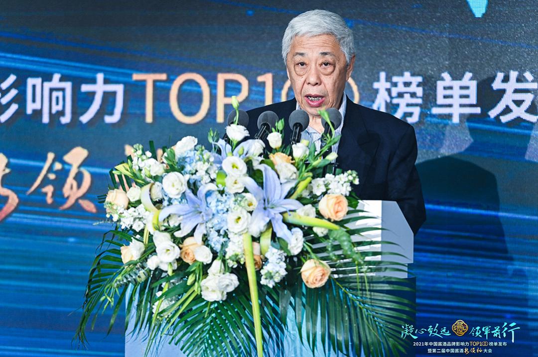 酱酒行业权威网站排名前十,2020中国酱酒品牌top100榜
