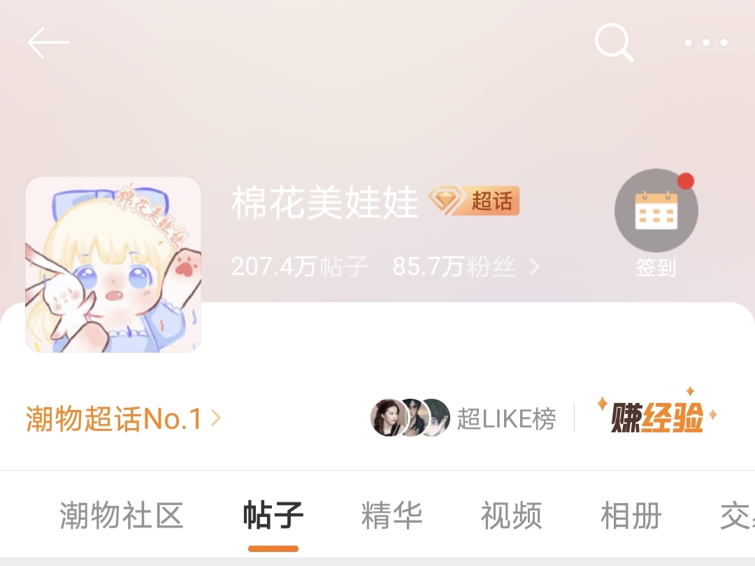 潮物榜No.1，棉花娃娃走进大众视野，你真的了解吗？