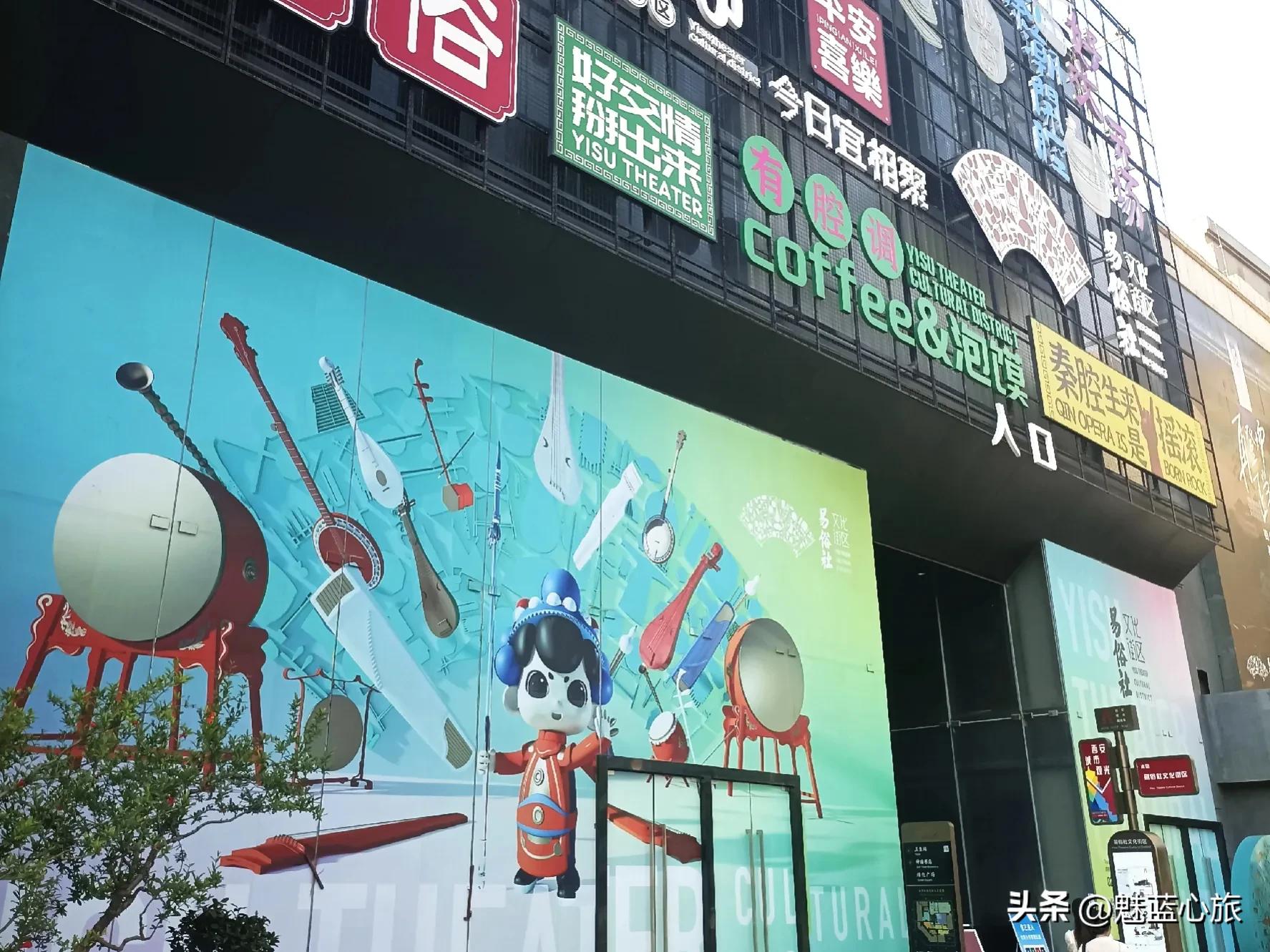 改造多年、曾经是西安“第一金街”，如今变了模样，有太多话想说