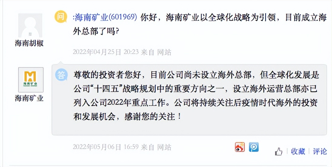 郭广昌复星的三个方向,复星郭广昌介绍