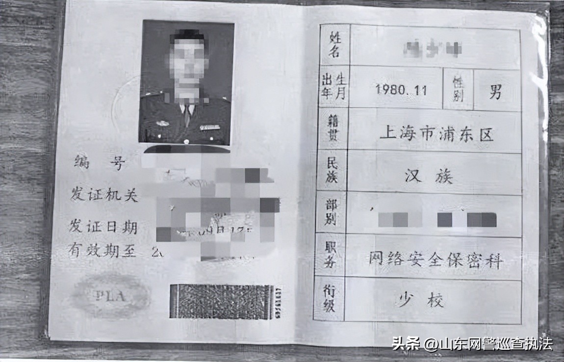 英俊帅气还对你嘘寒问暖的“兵哥哥”，心动吗？小心这是网恋专属定制诈骗！