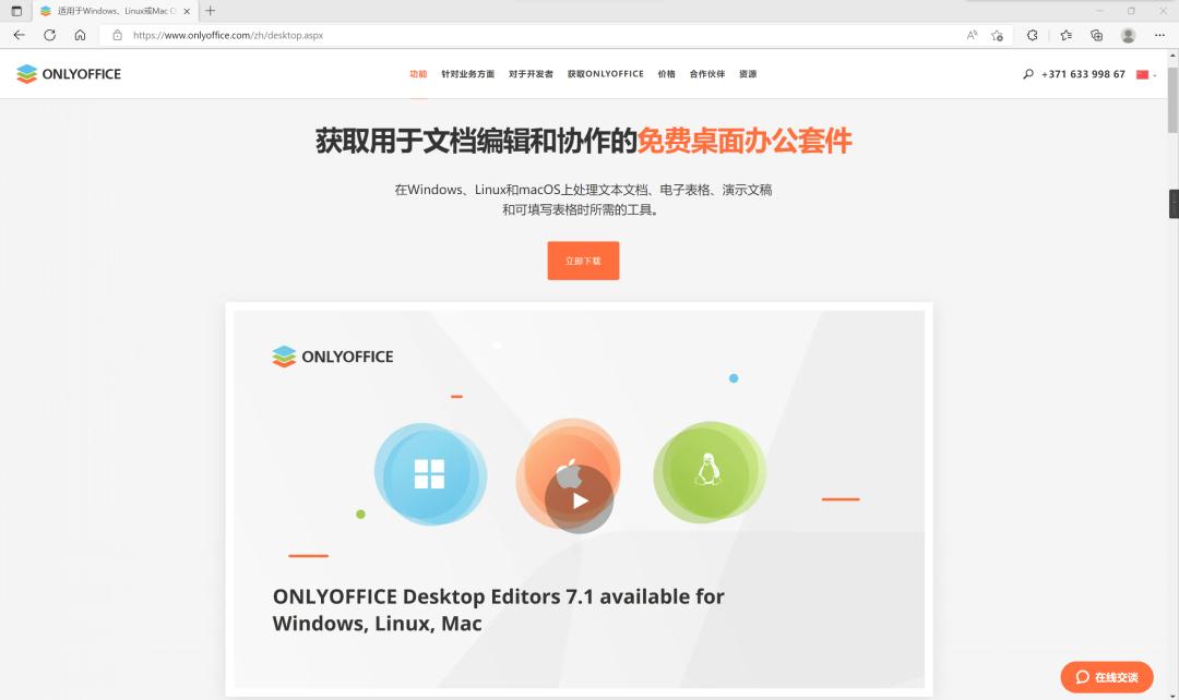 office软件有哪些好用的,office软件有哪些常用的