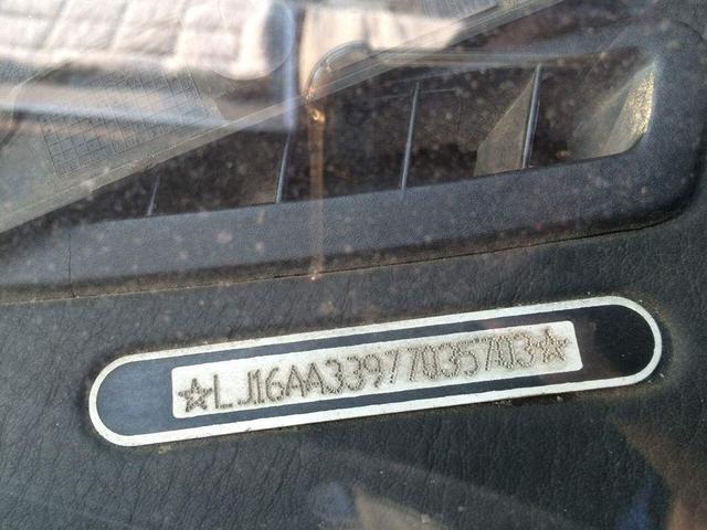 行驶证车架号查询,机动车行驶证车架号在哪查询