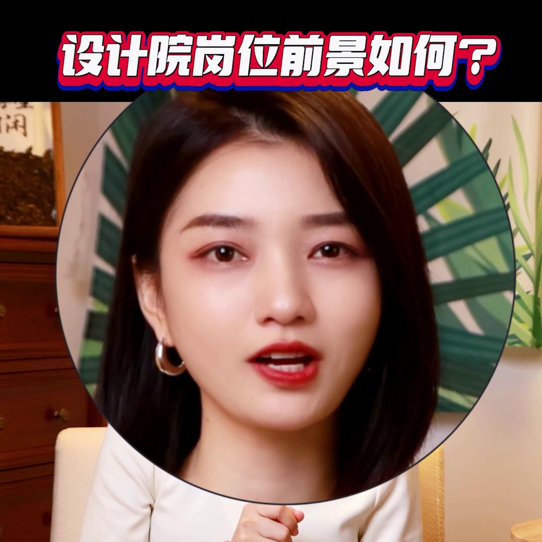 建筑设计院设计工作有哪些岗位,建筑行业设计院岗位介绍