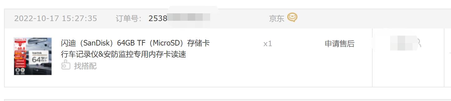 铠侠sd存储卡评测,铠侠G2microSD存储卡