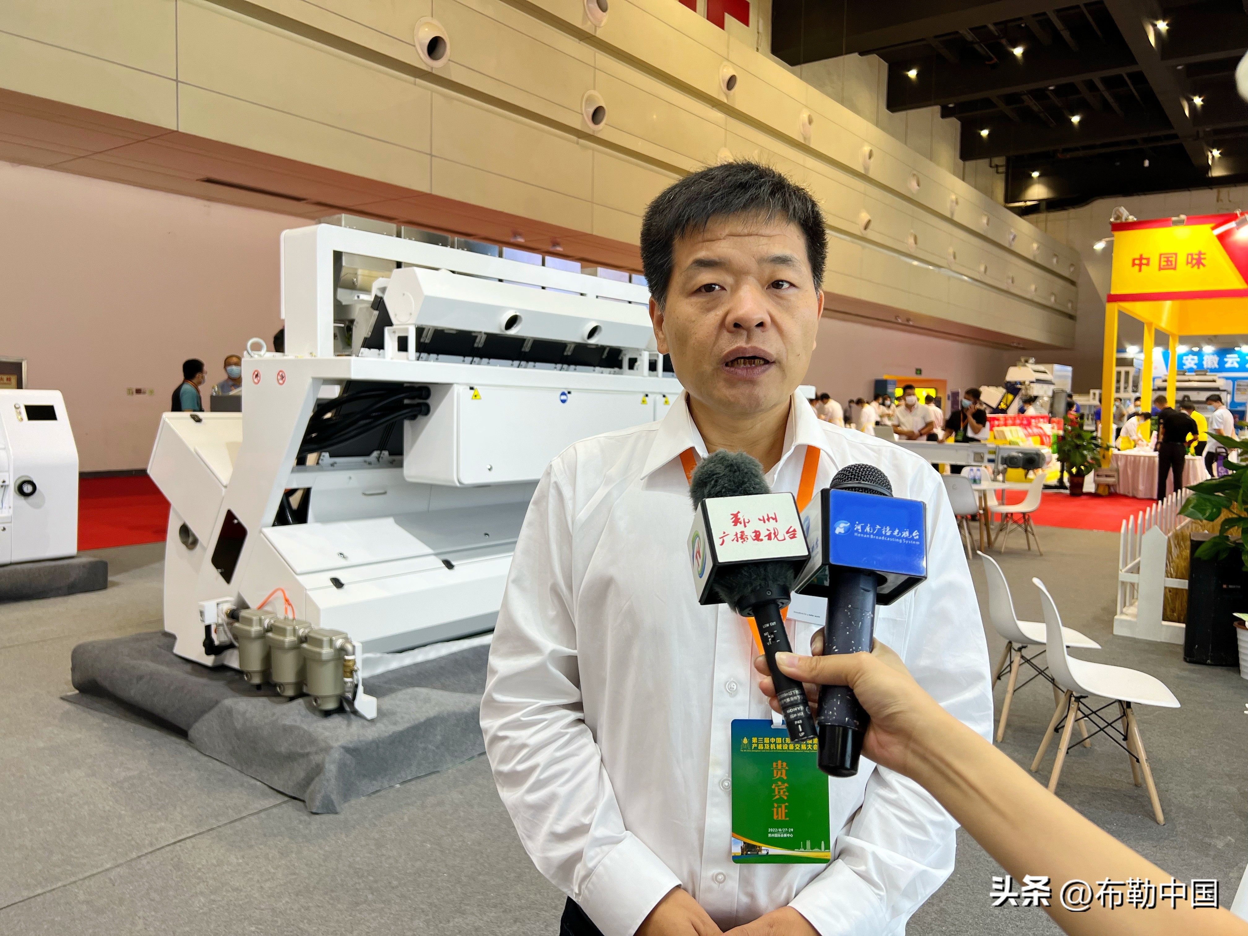 布勒发布会,布勒饲料机械设备郑州