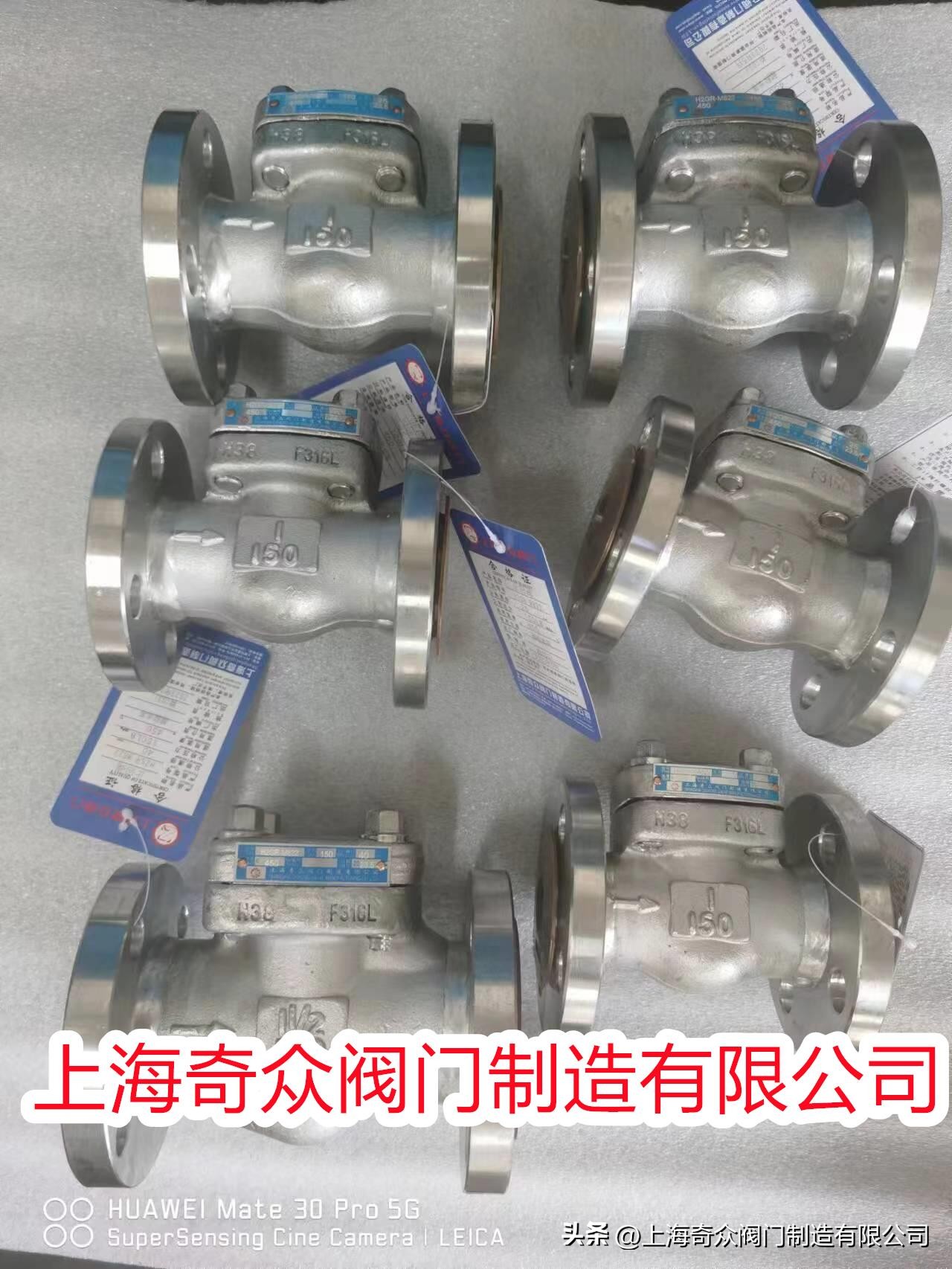 双相不锈钢止回阀报价,法兰双瓣式止回阀