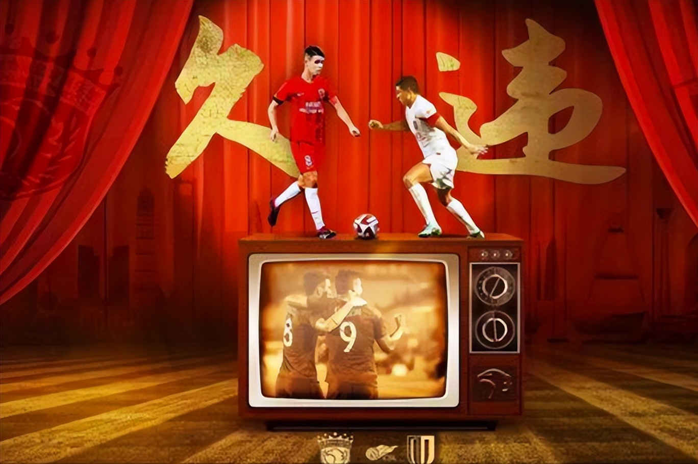 海港武磊训练视频,海港队武磊高清照片