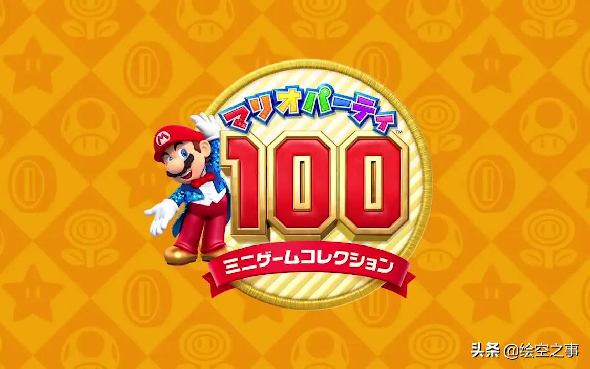 3ds游戏机能玩哪些马里奥游戏,3ds游戏机马里奥游戏推荐